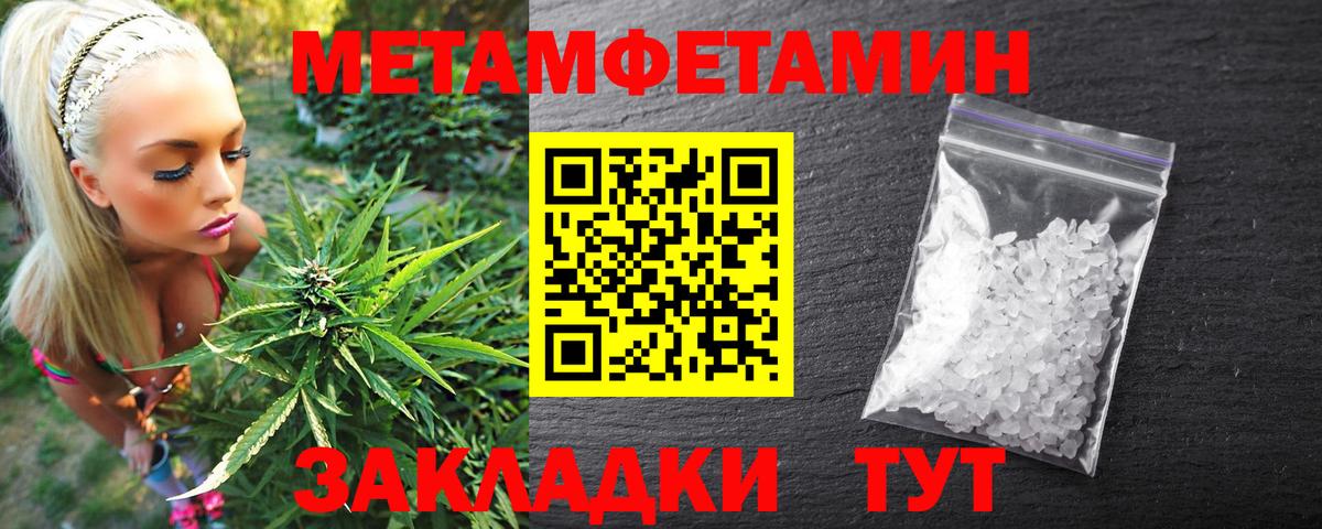 Амфетамин  АМФЕТАМИН Premium  Вход с VPN  Томск 