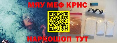 кокаин премиум Обь