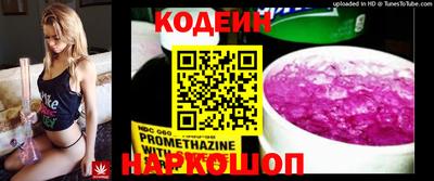 кристаллы Обнинск
