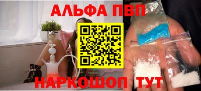 кристаллы Обнинск