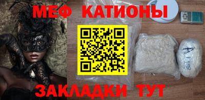 кристаллы Обнинск