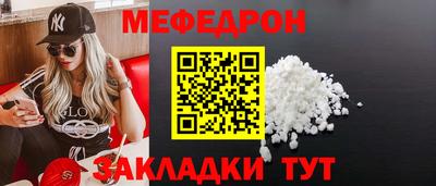 мдпв Нягань