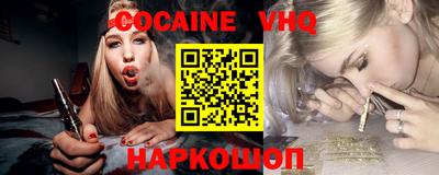 кристаллы Обнинск