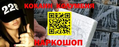 кристаллы Обнинск