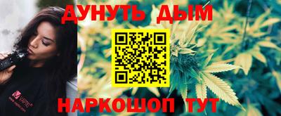 кристаллы Обнинск