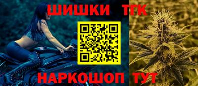 кристаллы Обнинск