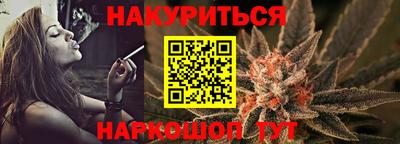 кристаллы Обнинск