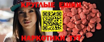 кристаллы Обнинск