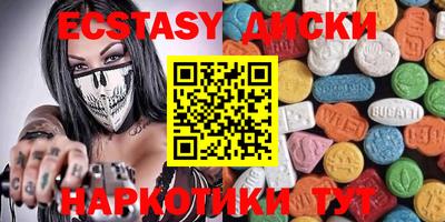 кокаин премиум Обь