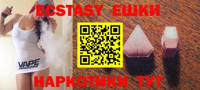 кокаин премиум Обь