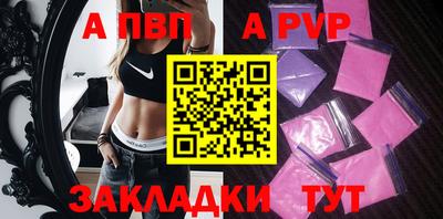 кристаллы Обнинск