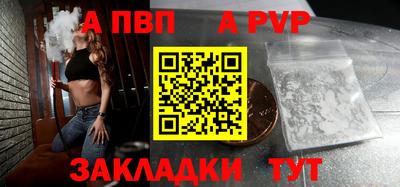 кокаин премиум Обь