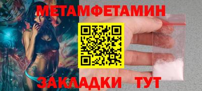 кокаин премиум Обь