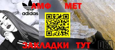 кристаллы Обнинск