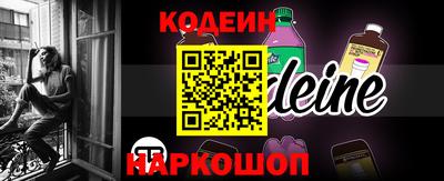 кристаллы Обнинск