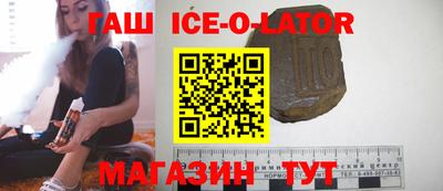 кристаллы Обнинск