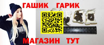 кристаллы Обнинск