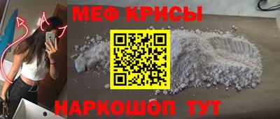 кристаллы Обнинск