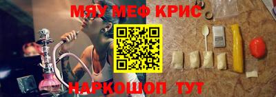 мдпв Нягань
