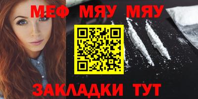 кристаллы Обнинск