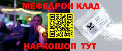 мдпв Нягань
