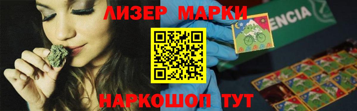 ЛСД экстази кислота  Вход с VPN  Томск  Лсд 25 экстази кислота 