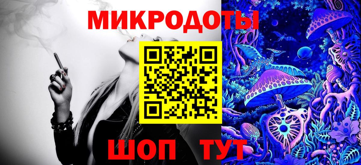 Галлюциногенные грибы Psilocybe  Вход с VPN  Томск 