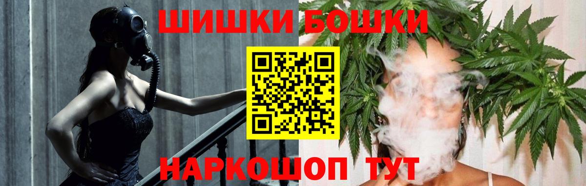 Шишки марихуана индика Томск